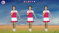 入门8步广场舞《最美最美》动感旋律 附教学