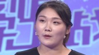 《爱情保卫战 2021》 第20210901期 为真命