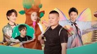 《打卡吧吃货团》 第20210904期 吃货团贵阳
