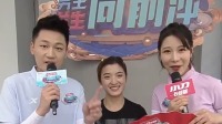 《男生女生向前冲 第十三季》 第20210904期