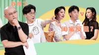 《非诚勿扰 2021》 第20210904期 美女惨遭