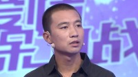 《爱情保卫战 2021》第20210909期 女子满腹