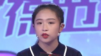 《爱情保卫战 2021》第20210910期 美女boss