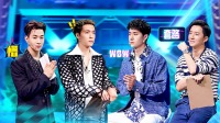《这就是街舞 第四季》第20210911期 下 刘