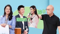 《非诚勿扰 2021》 第20210911期 海归ceo深