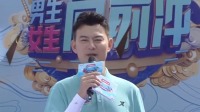 《男生女生向前冲 第十三季》第20210912期 