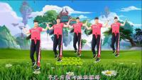 代玉广场舞《你的万水千山》