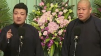 奇妙夜