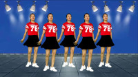 广场舞《红颜知己》32步简单易学跟一遍就会