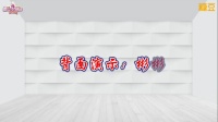 太湖广场舞《万里长城永不倒》