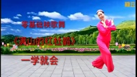 陈惠容广场舞《满山的红杜鹃》麾性洗脑秧歌