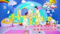 幼儿舞蹈《爱我你就抱抱我》分解教学