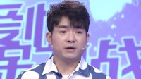 《爱情保卫战2021》第20210924期 男生爱玩
