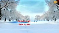 广场舞《忧伤的华尔兹》中三版背面