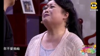 不是冤家不聚头
