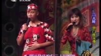二人转正戏《宫门挂玉带》下载