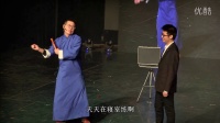 魔逗