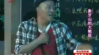 象牙山的大憋屈下载