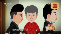 天网恢恢