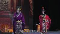 豫剧《虢都遗恨》阳泉豫剧团