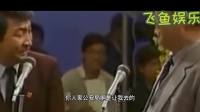 捕风捉影