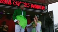 二人转正戏《富贵九子图》