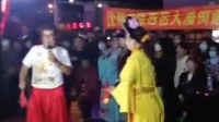 二人转正戏《张四姐临凡》下载
