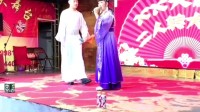 二人转全本正戏《井台会》下载