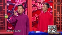 山寨巡演