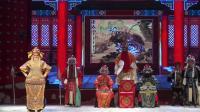 豫剧《花枪缘》第七第八场 南阳市豫剧团演