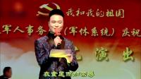 扶贫轶事