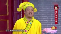 华府招亲