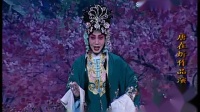 京剧《西厢记》选段下载