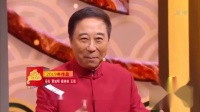 影视新春乐