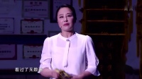 贾总的演讲