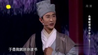 白蛇前传
