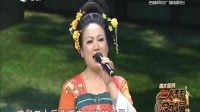 二人转总动员正戏《张郎休妻》下载