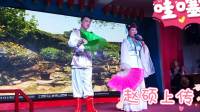 二人转正戏《大西厢之莺莺听琴》下载