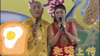 二人转小帽《悲秋》下载
