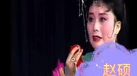 二人转正戏全本《丁香孝母》下集下载
