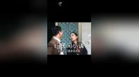 民间小调《五雷报》03集