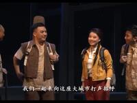 豫剧《都市阳光》下载