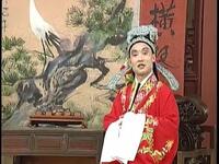安徽推剧《家花没有野花香》全剧