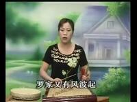 温州鼓词《后粉妆》全集
