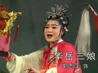 莆仙戏《沉香救母》全剧