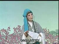 庐剧名段《叹十里》合集