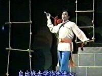 柳琴戏《驴王嫂》上集