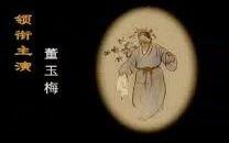 评剧电影《刘姥姥》全剧