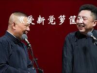 爱新觉箩筐