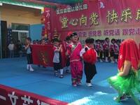 幼儿园小班舞蹈《大花轿》
